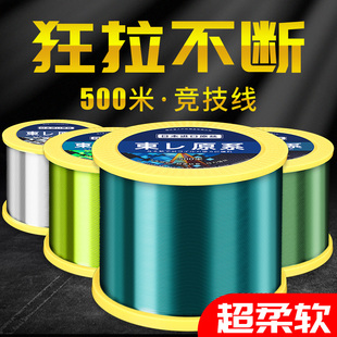 进口超强拉力500米东丽原丝主线正品钓鱼线防缠绕耐磨路亚台钓