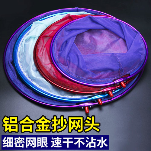 ⭕【防挂超轻】钩抄网头捞鱼钓鱼