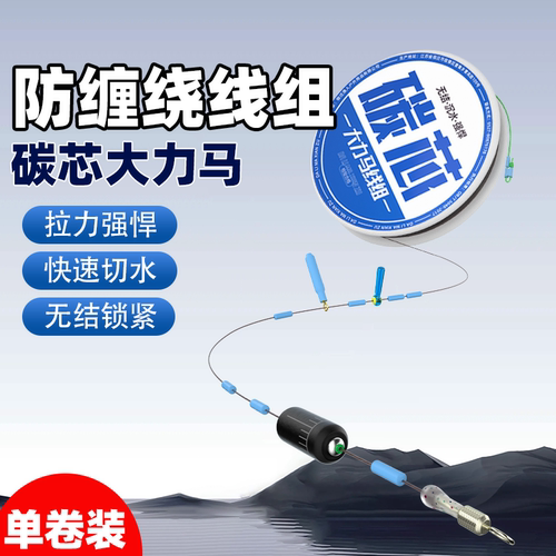 ⭕防缠绕无结碳芯大力马线组成品