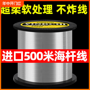 500米超强柔软子线路亚海杆专用品牌尼龙线 德国进口鱼线主线正品