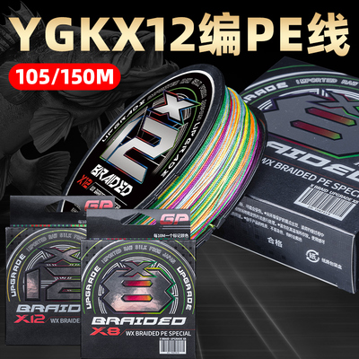 ⭕正品主线打黑纺车轮大马力