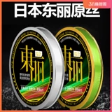 Японская импортная элитная олимпийская мягкая леска