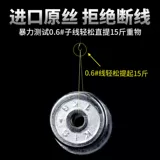 Fish Hook готовый продукт галстук суб -линий с двумя крюками золотой крюк крюк emou крюч