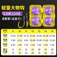 12 # длина проволоки 1,5 метра [коробка для подачи проволоки с 4 рулонами] легкий большой крючок