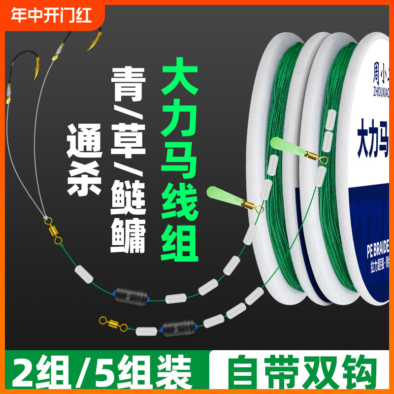 大力马鱼线主线鱼钩套装正品绑好的大物鲢鳙巨物线组配件全套成品