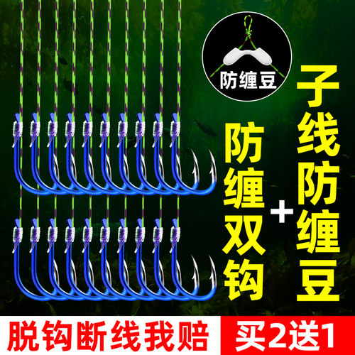 伊势尼新关东鲫鱼双钩湖库