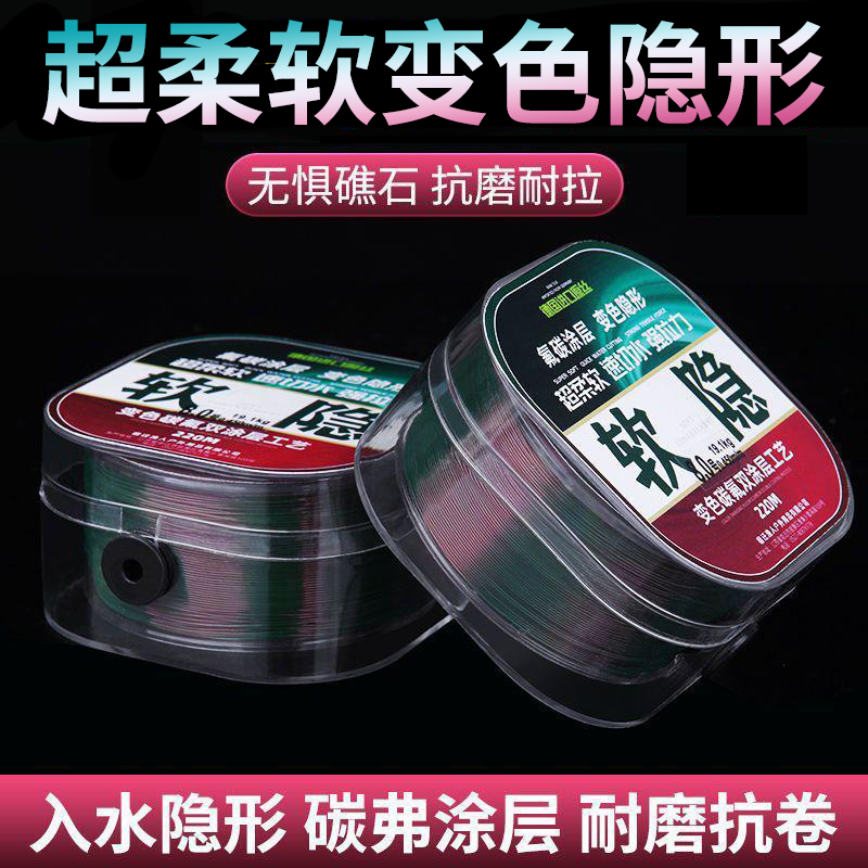 德国进口正品斑点鱼线主线子线海竿矶钓抛竿路亚专用钓鱼尼龙线