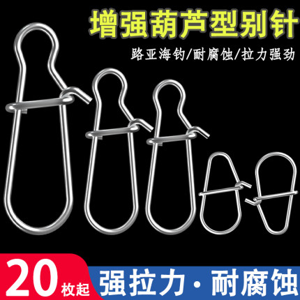 钓鱼路亚别针大物高速不锈钢八字环连接器正品8字环配件装备大全