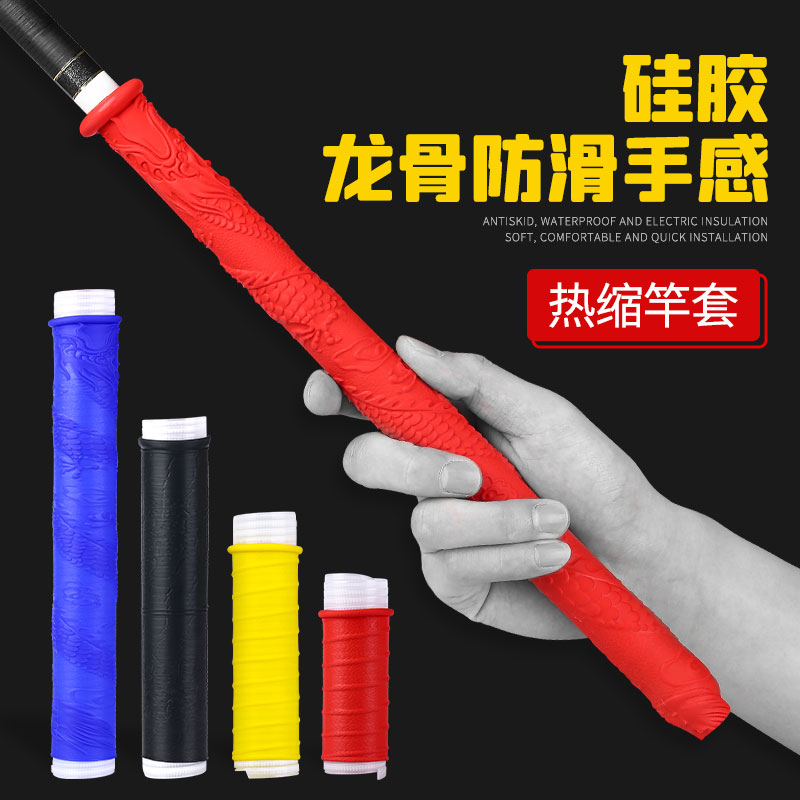 快速便捷钓鱼专用