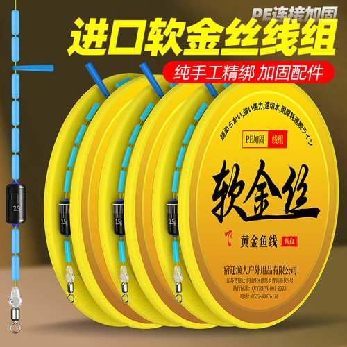 ⭕【超强拉力】正品绑好鱼线套装