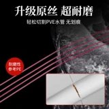 Японская импортная элитная олимпийская мягкая леска