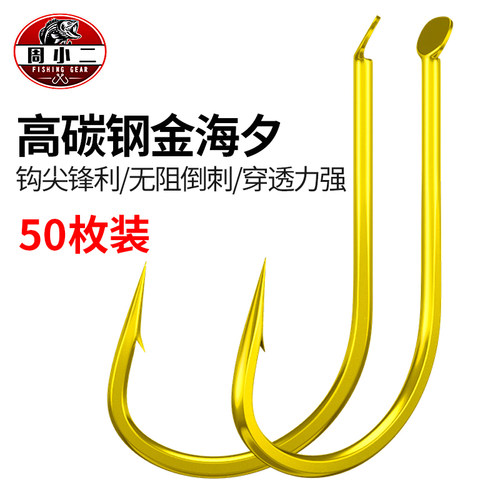 ⭕进口正品新型倒刺钩关东散装