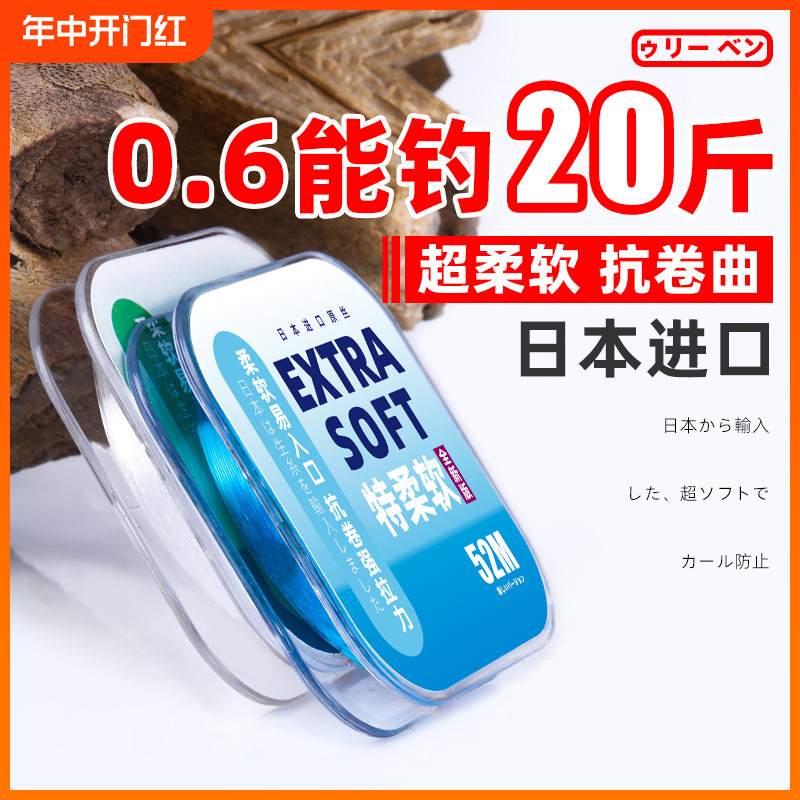 进口原丝钓鱼线子线主线正品高端品牌原丝0.6超强柔软鲫鱼尼龙线