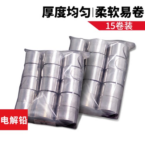 ⭕整条整捆加厚铅块手竿铅坠渔具