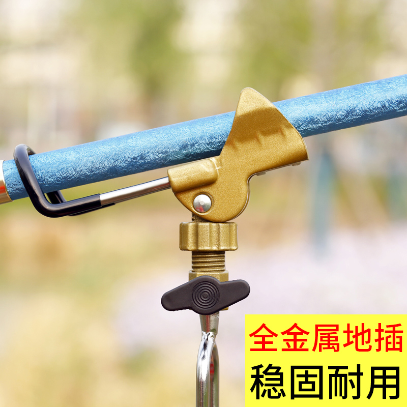 全金属多功能两用传统鱼竿支架