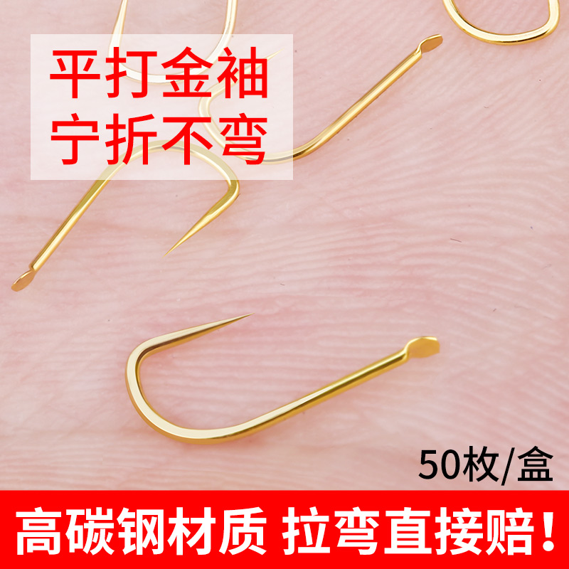 进口散装袖钩超细金袖正品鲫鱼小鱼专用细条鱼钩无倒刺4号3号鱼勾