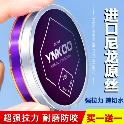 ⭕精品鱼线正品超软竞技线高强度