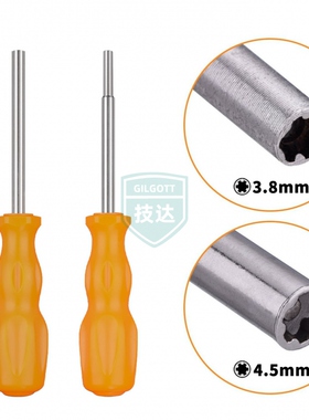 3.8/4.5mm螺丝刀适用任天堂N64 SFC GB GBC拆机卡带WII电源起子