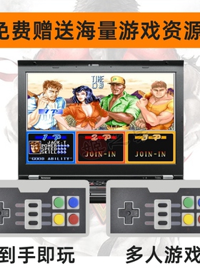 技尔笔记本PC电脑USB有线游戏手柄nes红白机fc怀旧街机小霸王双人