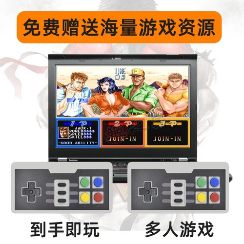 技尔fc怀旧街机USB电脑游戏手柄