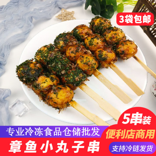 章鱼小丸子串日式料理熟制速冻品