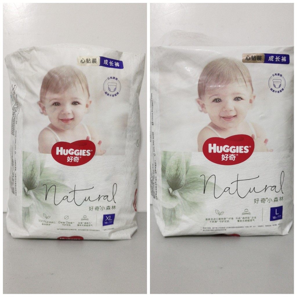好奇心钻装拉拉裤l18片xl14片小森林便携装超薄透气成长裤新款