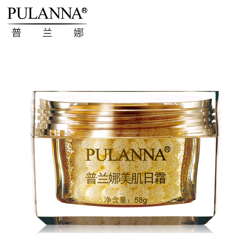 黄金普兰娜美肌保湿正品日霜