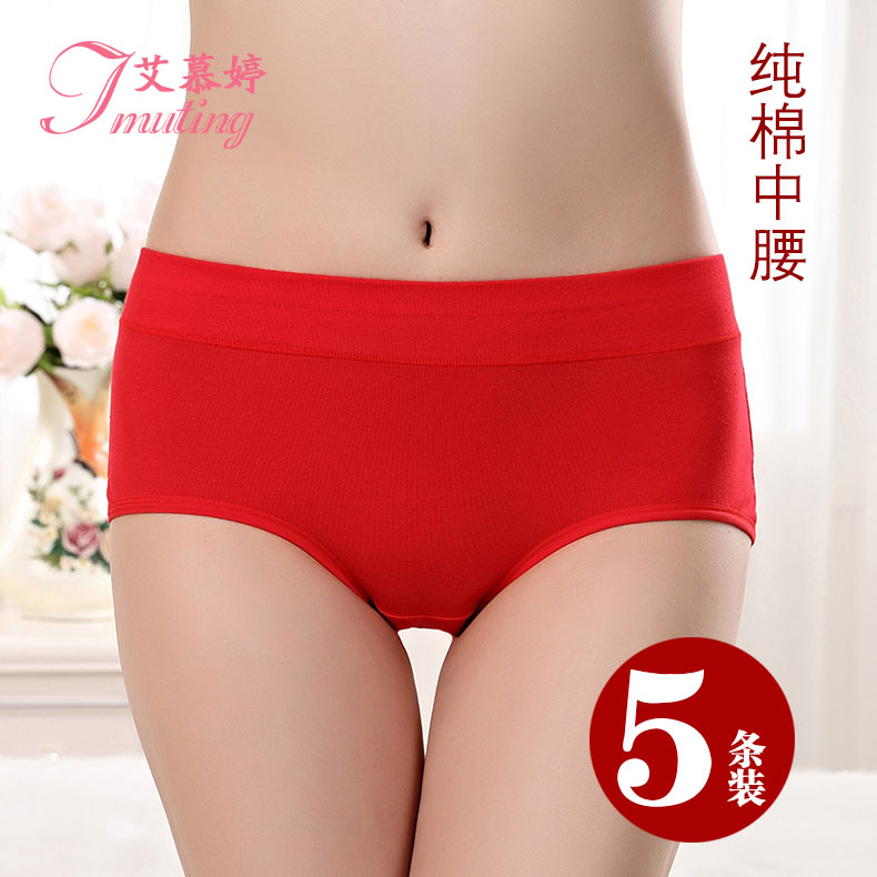 纯棉女士内裤中腰抗菌全棉纯色大红中年大码收腹提臀三角裤短裤头