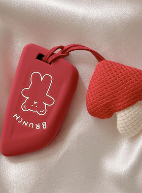 适用于宝马5系钥匙套汽车25款3系7系壳x1x5x3钥匙扣包高档可爱女