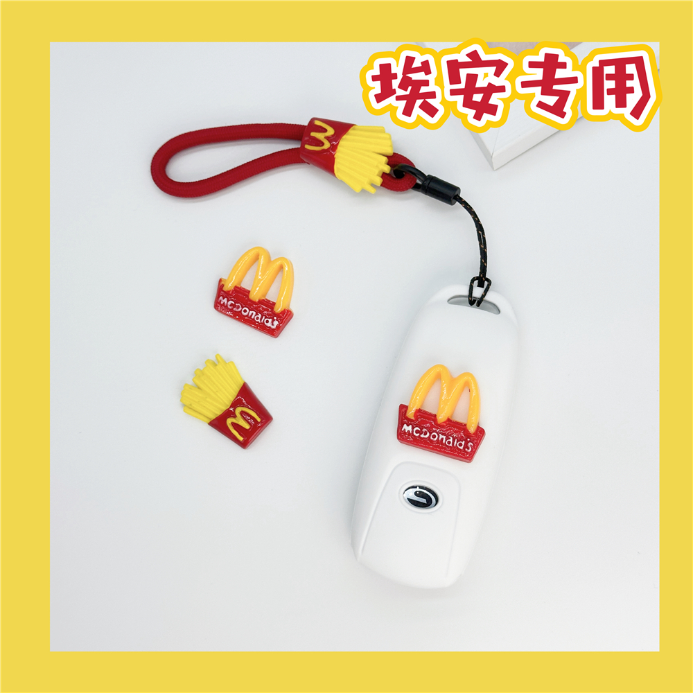 埃安硅胶广汽可爱卡通软壳钥匙套