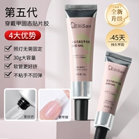 Твердый пластырь пятого поколения 30м1