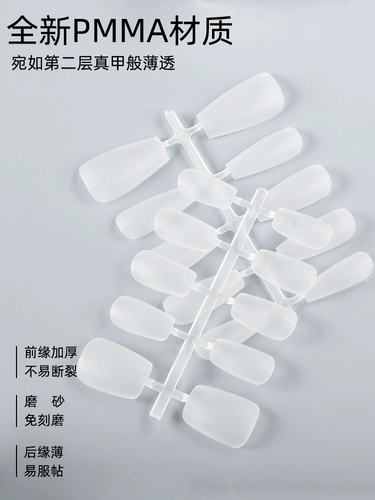 Наклейки для ногтей, ультратонкие элитные накладные ногти для маникюра, не оставляет следов, делается под заказ