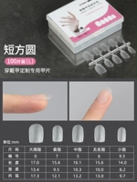 Короткий квадратный круг-L