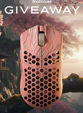 现货Finalmouse樱花粉Sakura联名碳纤维轻量化无线电竞限量款鼠标