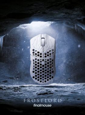 【终章】finalmouse ulx pro 系列绝唱Frostlord冰霜领主无线鼠标