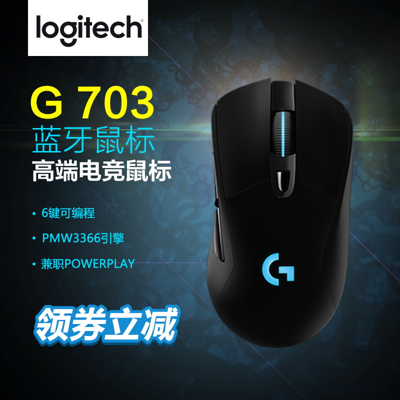 ˳·á°üÓÊÕýÆ·ÂÞ¼¼G703/G403RGBìŲʱ³¹âÓÐÏßÎÞÏß˫ģÓÎÏ·Êó±êH1Z1