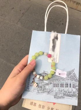 【香积】心平气荷手串小清新手链荷包鼓鼓好事莲莲开开熏熏正品