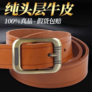 头层牛皮手工切割老式合金扣头腰带铁丝扣皮带电工带劳保皮带