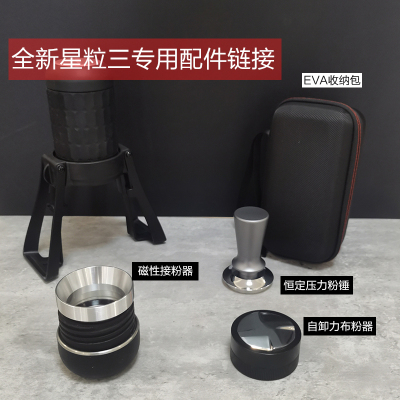 星粒配件不锈钢压粉器