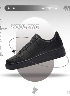 耐克NIKE男大童AIR FORCE 1 LE (GS)黑色运动休闲鞋FV5951-001