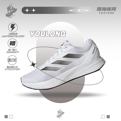 阿迪达斯DURAMORC男女运动鞋