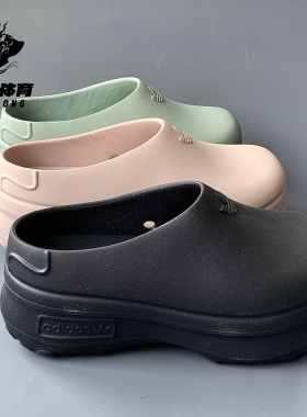 阿迪达斯Adidas AdiFOM Stan厚底增高穆勒厨师拖鞋包头拖鞋IE4626