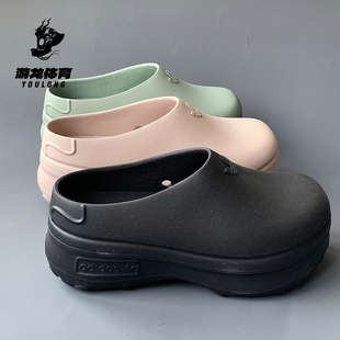 阿迪达斯Adidas AdiFOM Stan厚底增高穆勒厨师拖鞋包头拖鞋IE4626