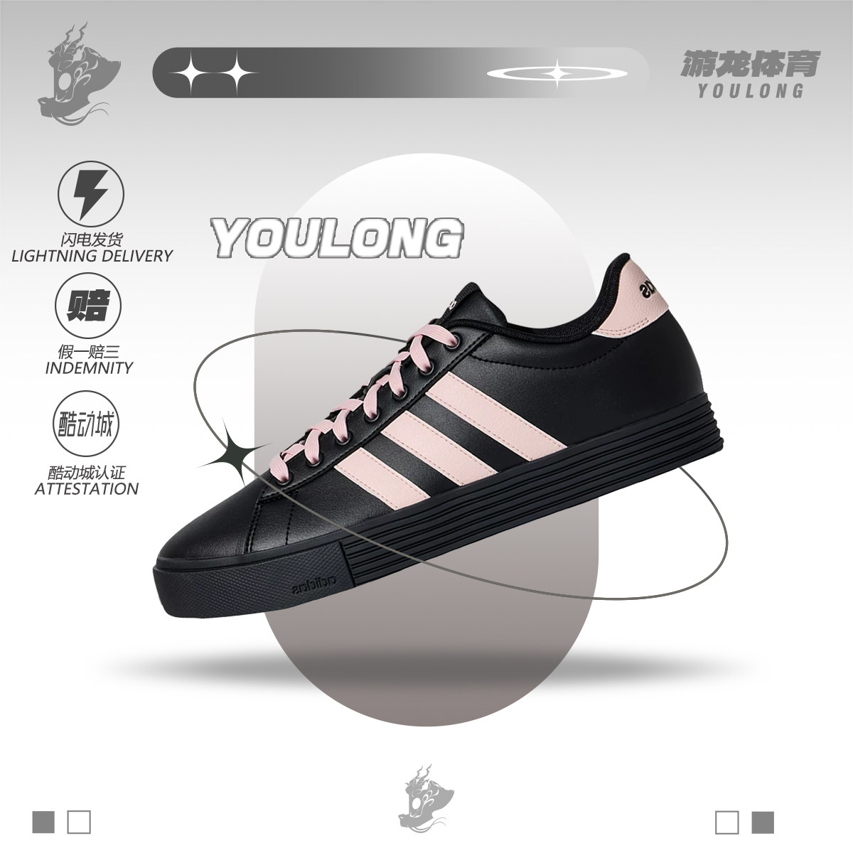 阿迪达斯Adidas Daily 4.02026春款女黑粉日常运动日常板鞋KH8004