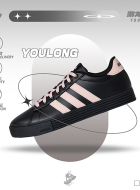 阿迪达斯Adidas Daily 4.02026春款女黑粉日常运动日常板鞋KH8004