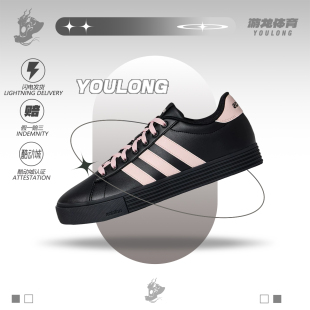 阿迪达斯Adidas Daily 4.02026春款女黑粉日常运动日常板鞋KH8004