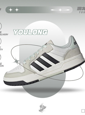 阿迪达斯adidas neo Entrap防滑耐磨舒适透气复古运动板鞋JI2546