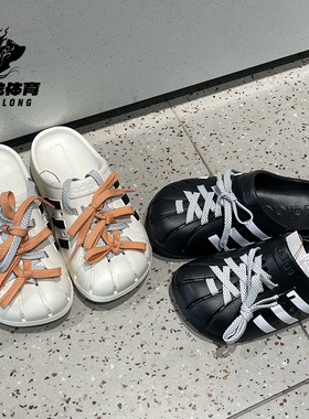 阿迪达斯Adidas ADILETTE CLOG贝壳头休闲运动拖鞋 JH9848 JH9849