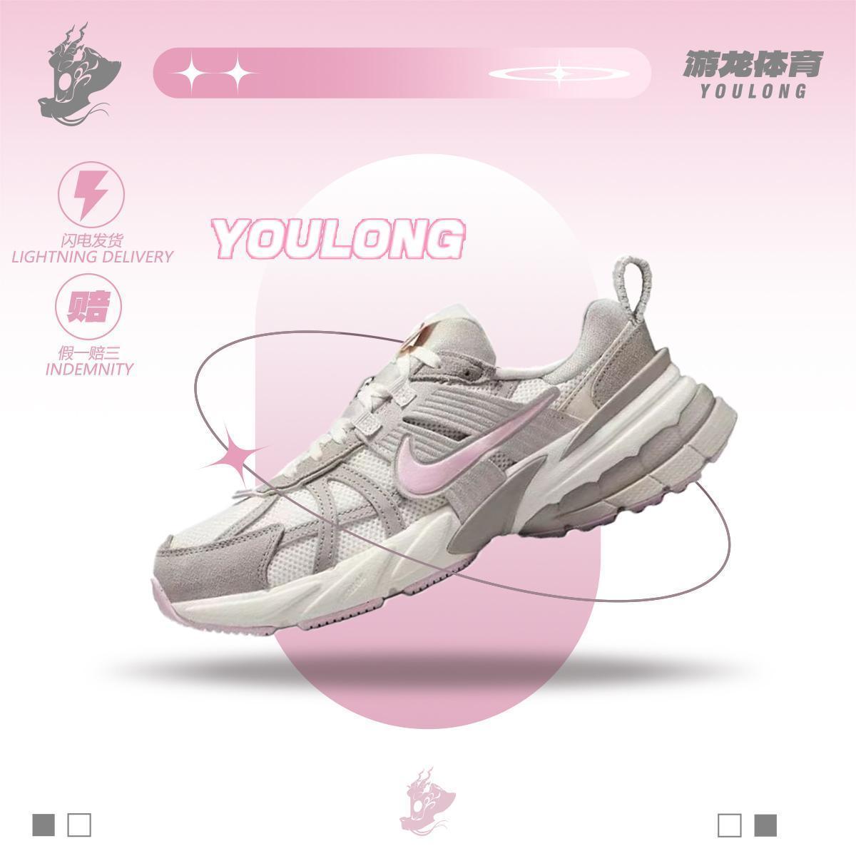 Nike情人节时尚百搭低帮跑步鞋