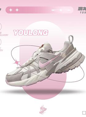 Nike V2K RUN 情人节限定白灰粉时尚百搭低帮跑步鞋 HV5997-161